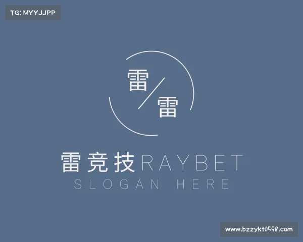 了解雷竞技RAYBET